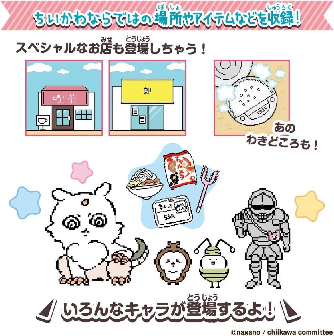 Tamagotchi Kawaii Bandai - Juguete Electrónico Original Inspirado en Japón