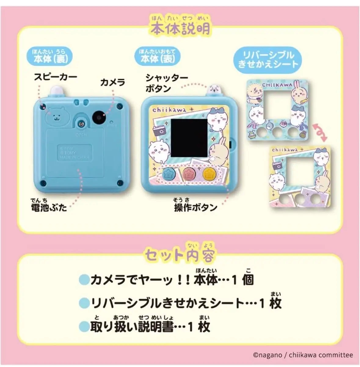 Tamagotchi Kawaii Bandai - Juguete Electrónico Original Inspirado en Japón